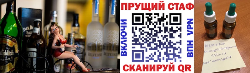 Как найти наркотики Красный Холм АМФЕТАМИН  МЕТАМФЕТАМИН  ГАШ  МАРИХУАНА  Кокаин 