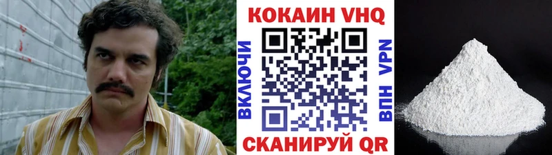 КОКАИН 98%  Красный Холм 