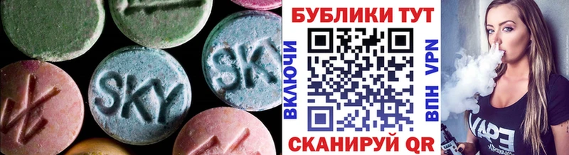 мега зеркало  Красный Холм  ЭКСТАЗИ 280мг 