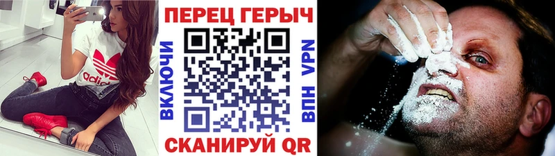 ГЕРОИН гречка  где купить наркотик  Красный Холм 