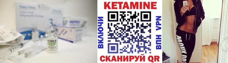 как найти наркотики  Красный Холм  КЕТАМИН VHQ 