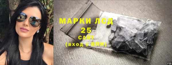 альфа пвп VHQ Балабаново