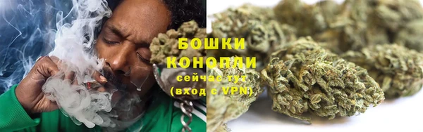 амфетамин Валуйки