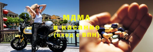 ПСИЛОЦИБИНОВЫЕ ГРИБЫ Балахна