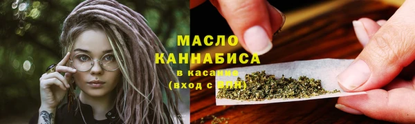 альфа пвп VHQ Балабаново