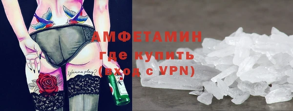 ПСИЛОЦИБИНОВЫЕ ГРИБЫ Балахна