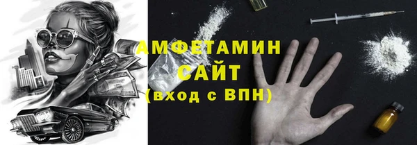 гидра Баксан