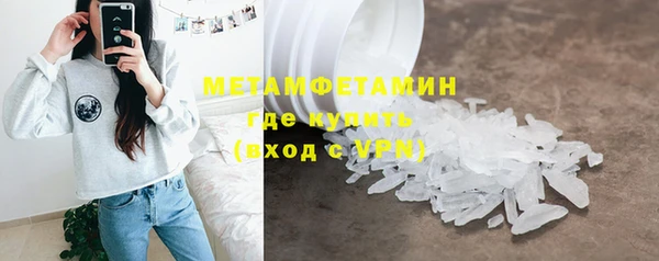 альфа пвп VHQ Балабаново