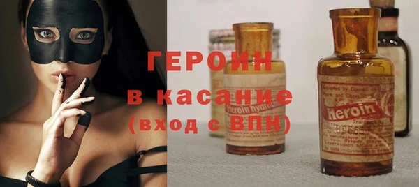 ПСИЛОЦИБИНОВЫЕ ГРИБЫ Балахна