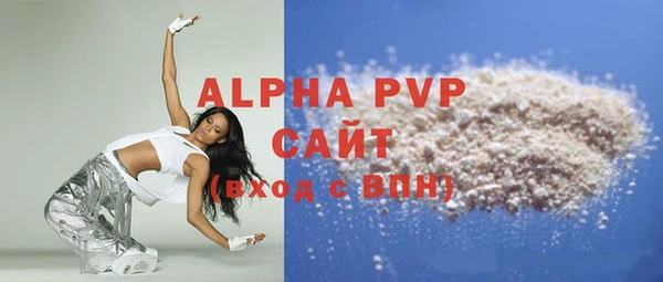 альфа пвп VHQ Балабаново
