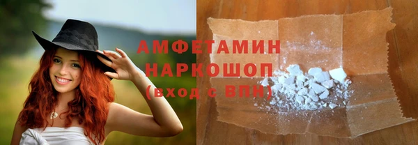 альфа пвп VHQ Балабаново