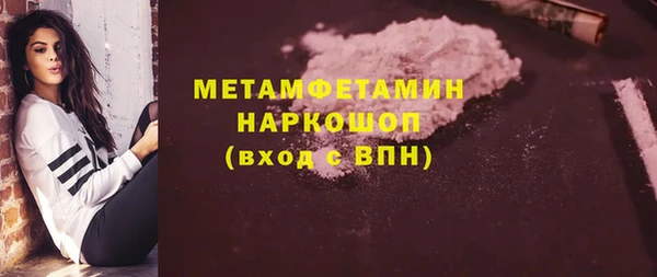 альфа пвп VHQ Балабаново