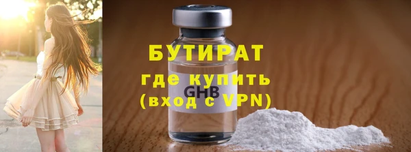ПСИЛОЦИБИНОВЫЕ ГРИБЫ Балахна