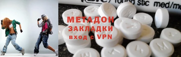 ПСИЛОЦИБИНОВЫЕ ГРИБЫ Балахна
