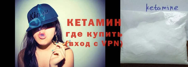 альфа пвп VHQ Балабаново
