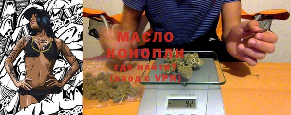 гидра Баксан