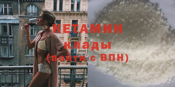 альфа пвп VHQ Балабаново