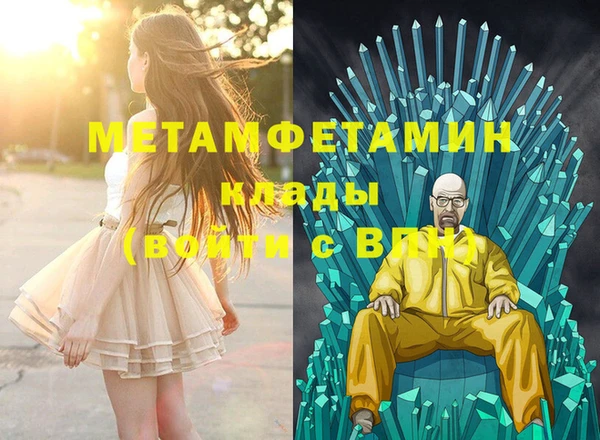 гидра Баксан
