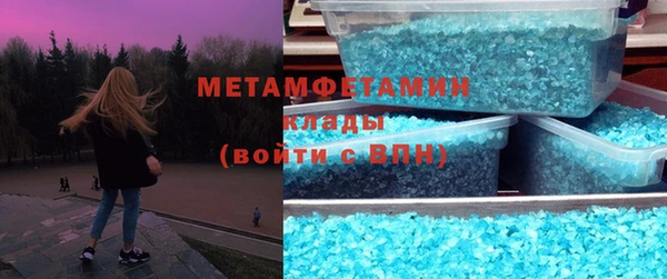 гидра Баксан