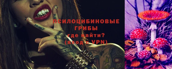 альфа пвп VHQ Балабаново