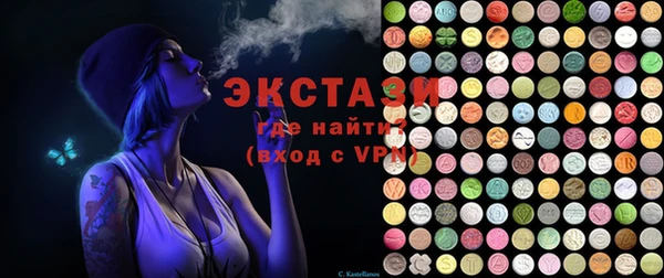 гидра Баксан