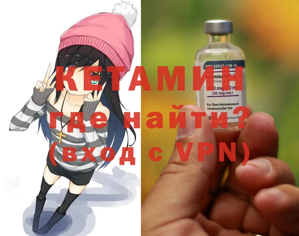 гидра Баксан