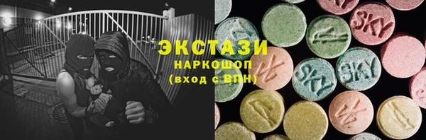 гидра Баксан