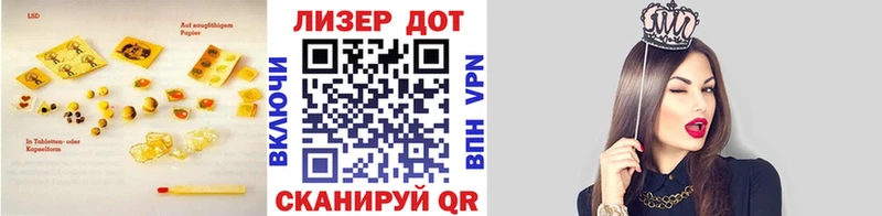 LSD-25 экстази кислота  Красный Холм 