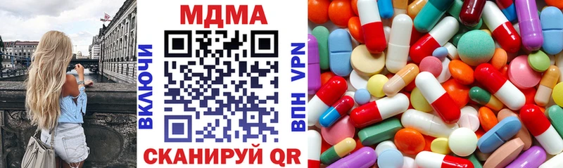MDMA молли  Красный Холм 