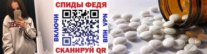 МЕТАМФЕТАМИН винт  площадка как зайти  Красный Холм 